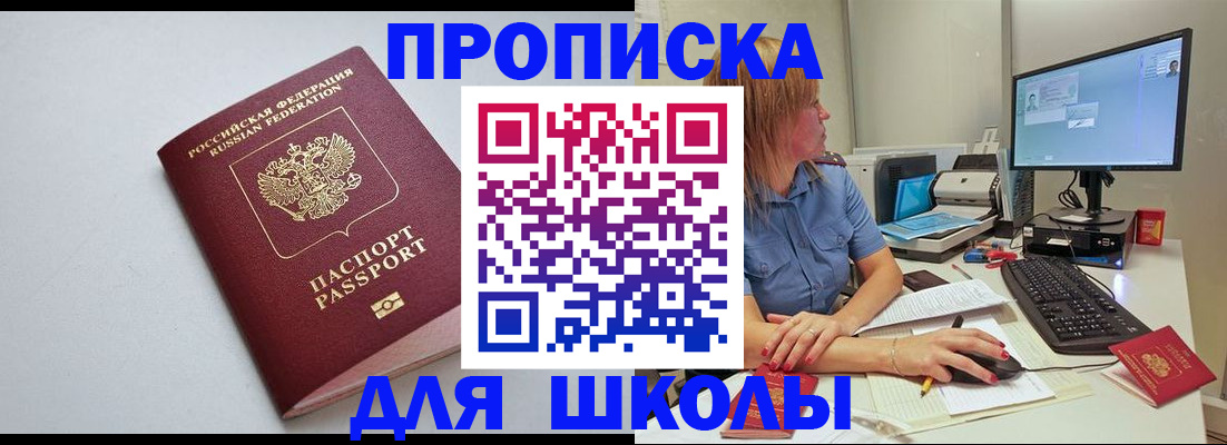 где прописаться в Венёве