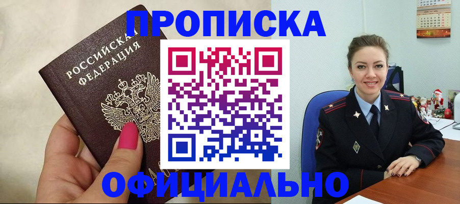 прописка иностранных граждан в Венёве