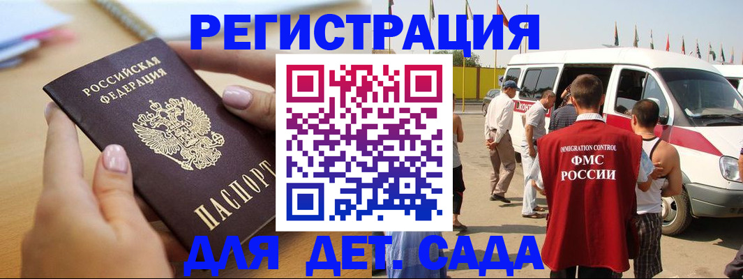 временная регистрация госуслуги в Венёве
